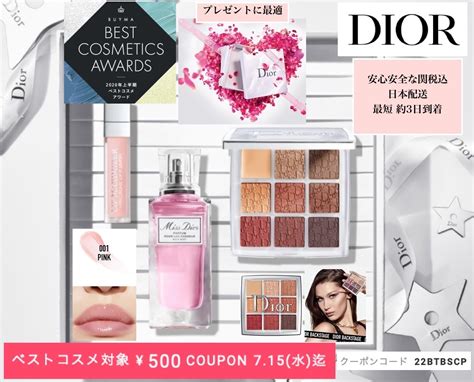 dior 小物 プレゼント|ディオールで人気のプレゼント30選！コスメやアクセサリーなど .